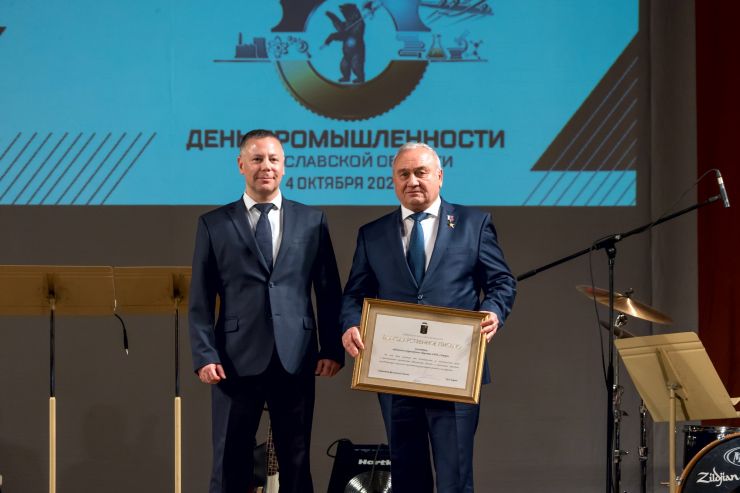 ОДК-Сатурн вручили награду в День промышленности Ярославской области