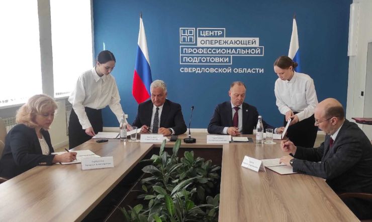 Филиал ОДК-Сервис «Арамиль» начал подготовку кадров в рамках четырехстороннего соглашения