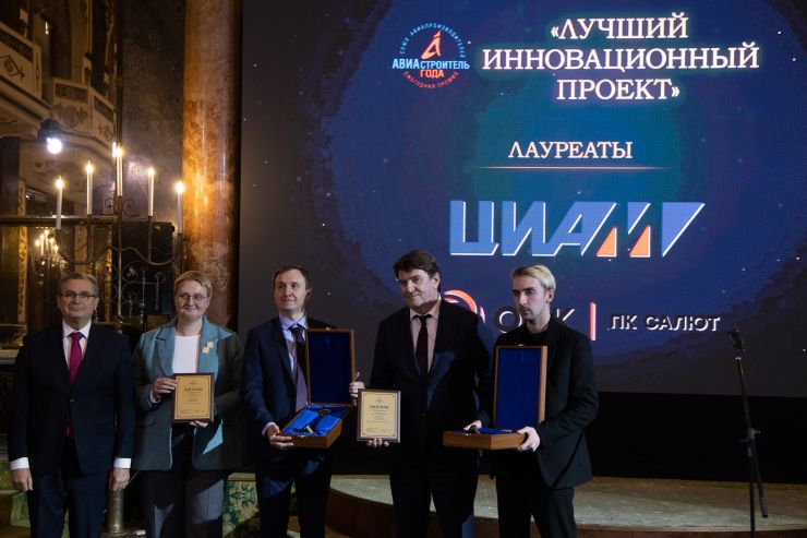 Инновационный проект ПК «Салют» отметили наградой на конкурсе «Авиастроитель года»