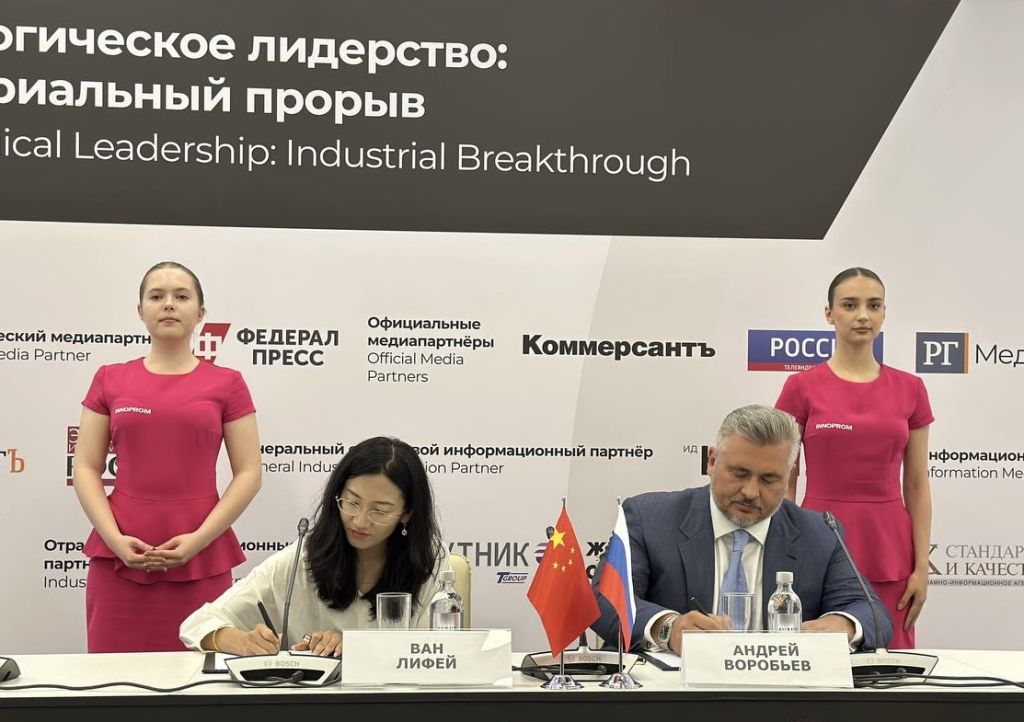 ОДК и китайская компания подписали соглашение о о стратегическом сотрудничестве.jpg