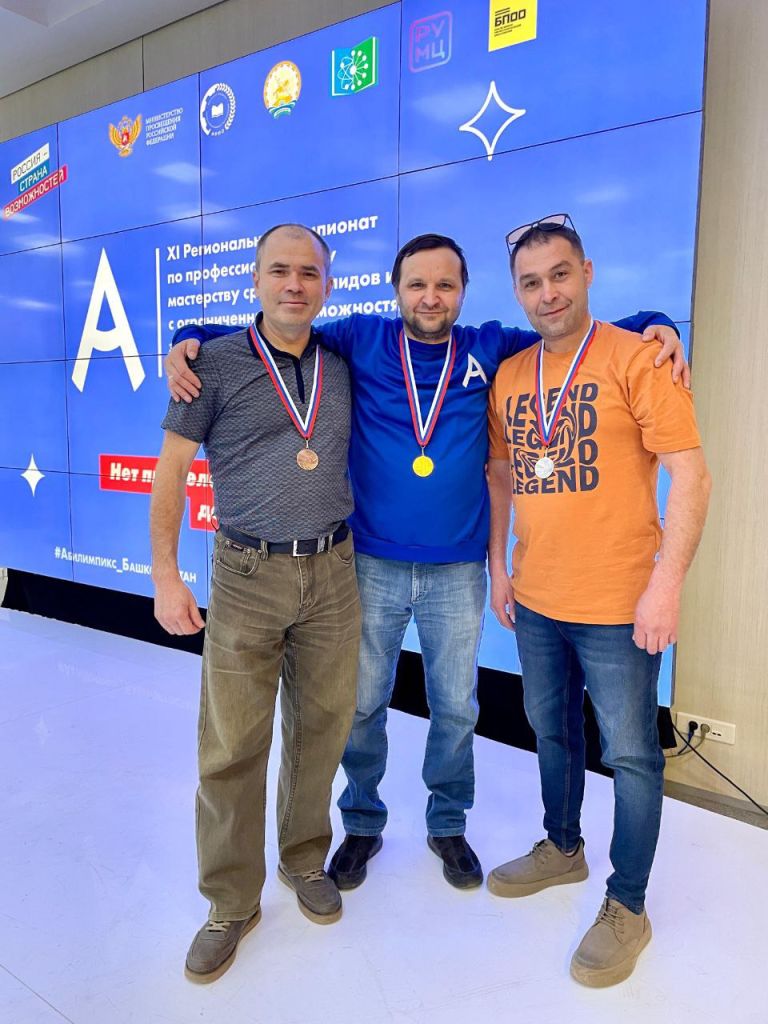 Сотрудники ОДК-УМПО - победители регионального этапа чемпионата «Абилимпикс» 
