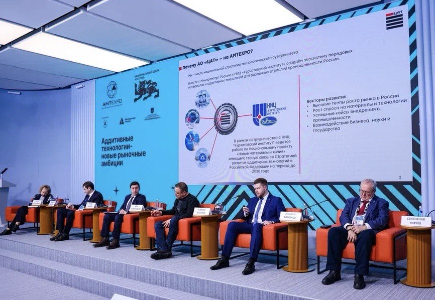 Генеральный диревтор ЦАТ принял участие в форуме.jpg