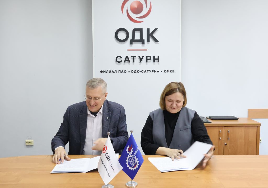 Директор ОДК-Сатурн-ОМКБ И.Шаповалов и директор регионального центра поддержки и развития способностей и талантов у детей и молодежи Сириус55 Т.Баракина подписывают соглашение о сотрудничестве.JPG