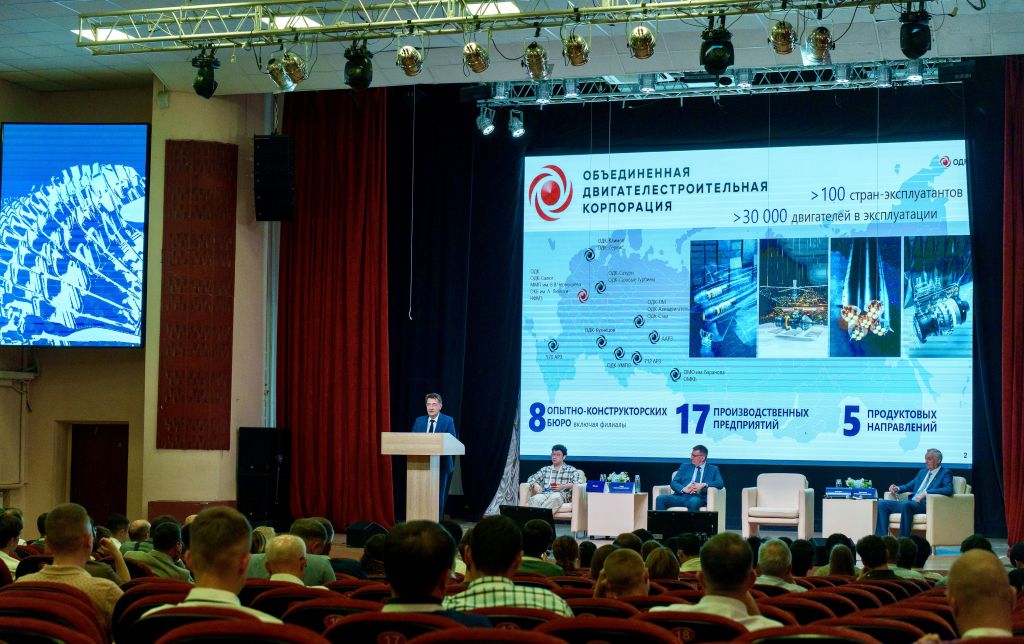 ОДК разрабатывает новые технологии и конструкторские решения для создания передовых авиадвигателей.jpg ОДК разрабатывает новые технологии и конструкторские решения для создания передовых авиадвигателей.jpg