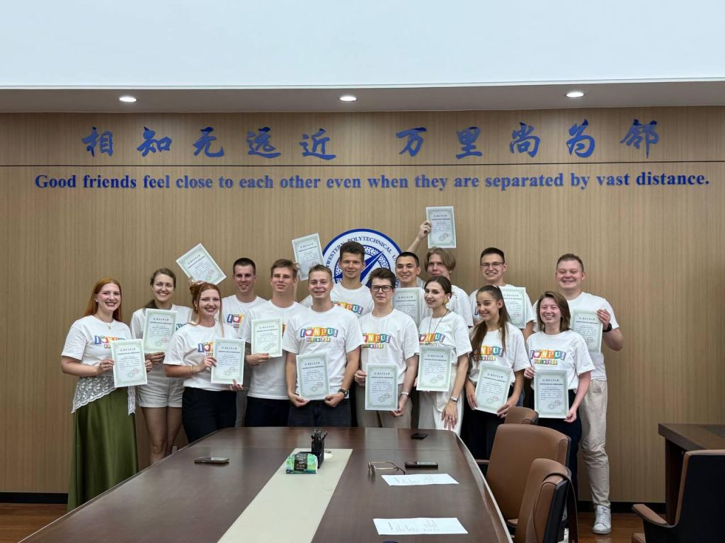 Стажировка студентов трека "Крылья Ростеха" в Китае Стажировка студентов трека "Крылья Ростеха" в Китае