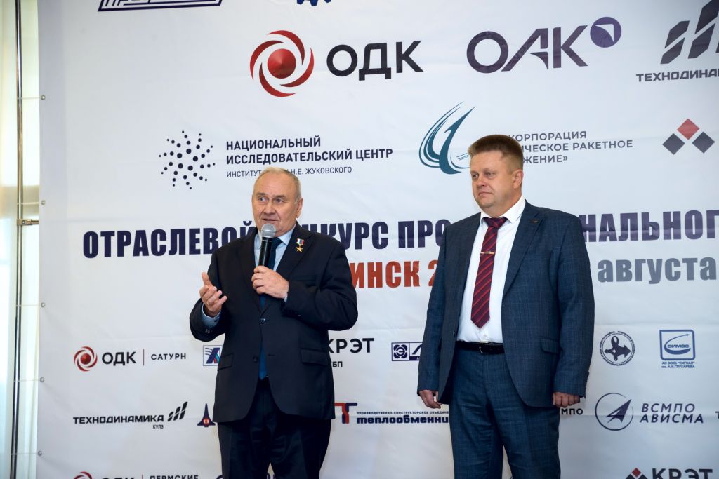 2_Открытие церемонии награждения с участием Виктора Полякова и Алексея Тихомирова.jpg