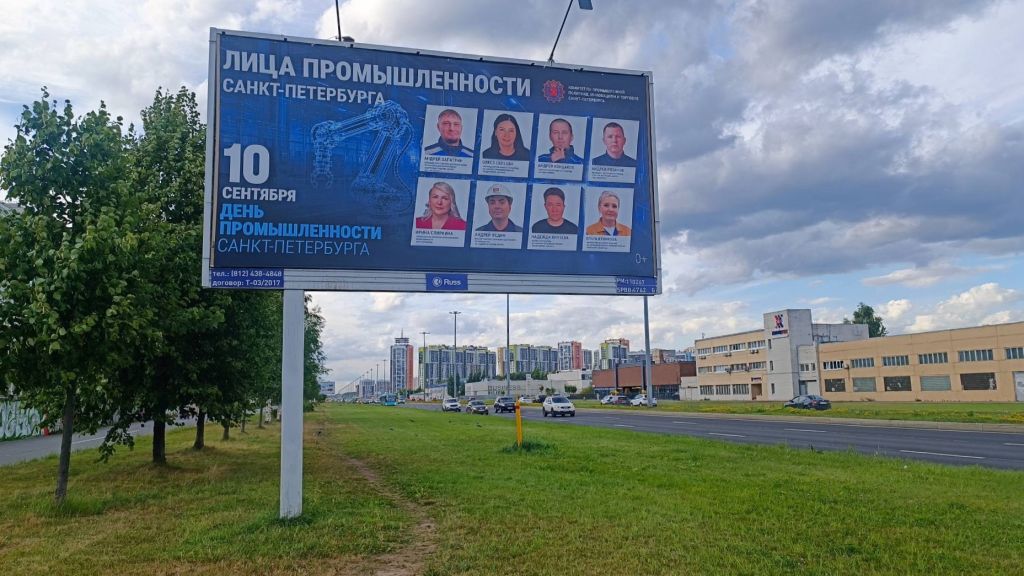 Климов_Лица петербургской промышлености_2.jpg