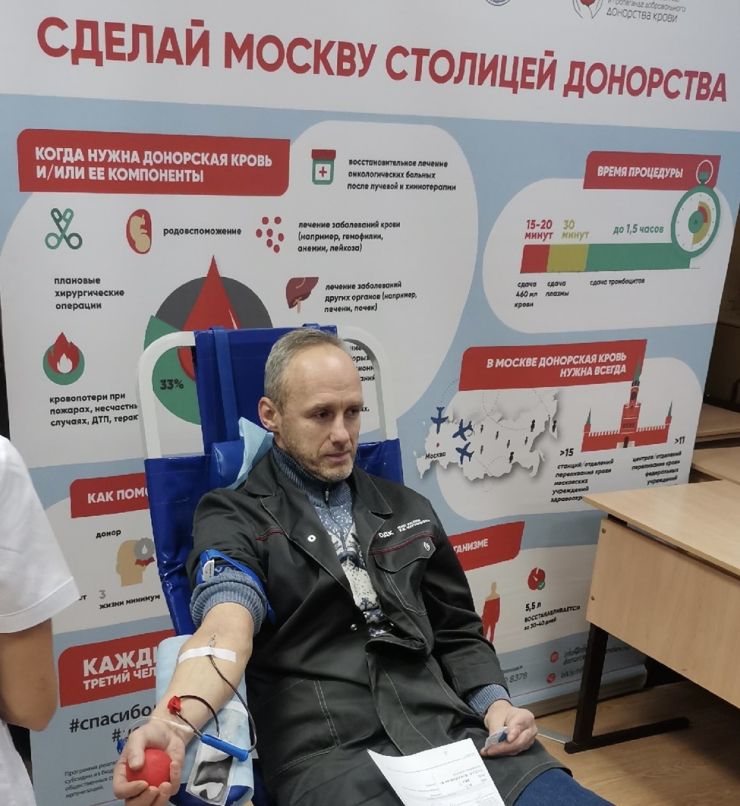 Сотрудники московского предприятия ОДК – участники донорской недели