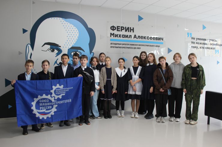 ОДК-УМПО откроет двери для 1 700 школьников и студентов