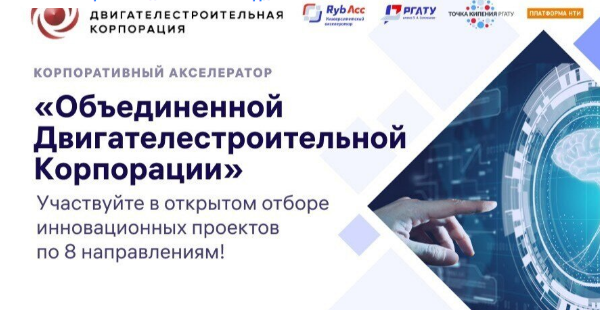 Фото мероприятия