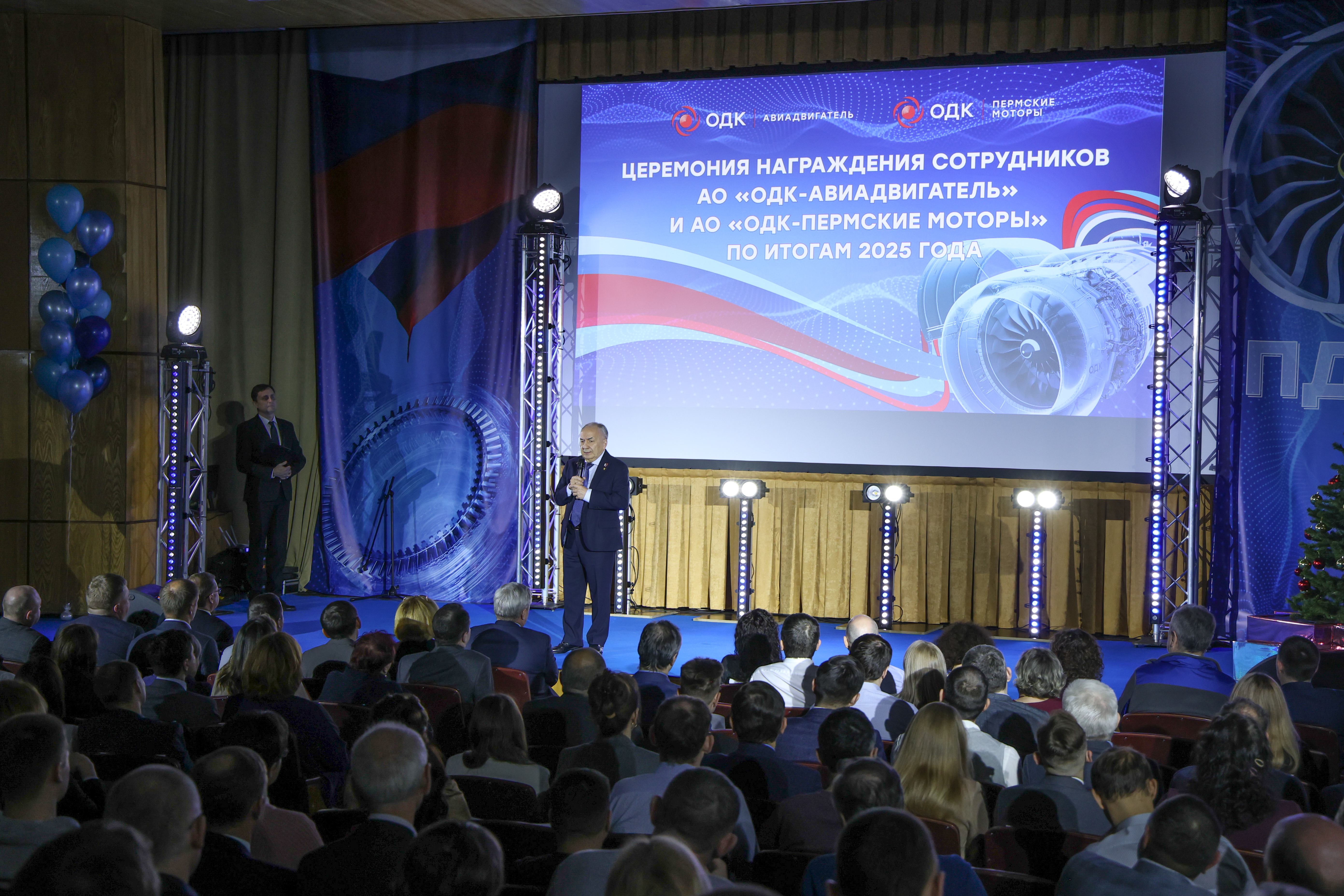 Специалисты НПК «Пермские моторы» награждены по итогам 2025 года