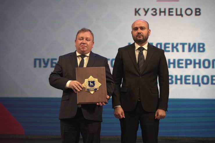 ОДК-Кузнецов награжден почетным знаком Трудовой Славы 