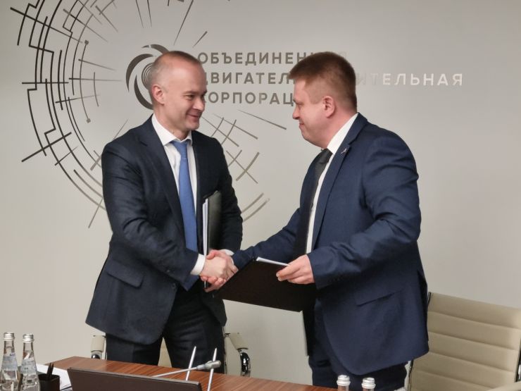 ОДК и Профавиа подписали новое корпоративное соглашение