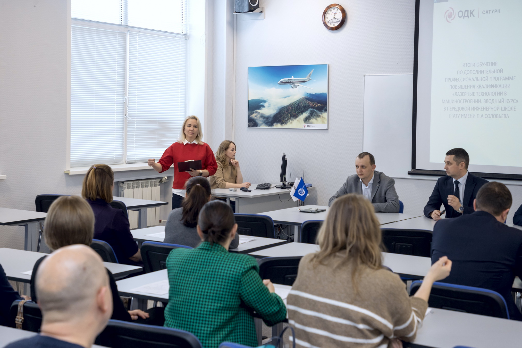 Специалисты ОДК-Сатурн повышают свою квалификацию на базе передовой инженерной школы 