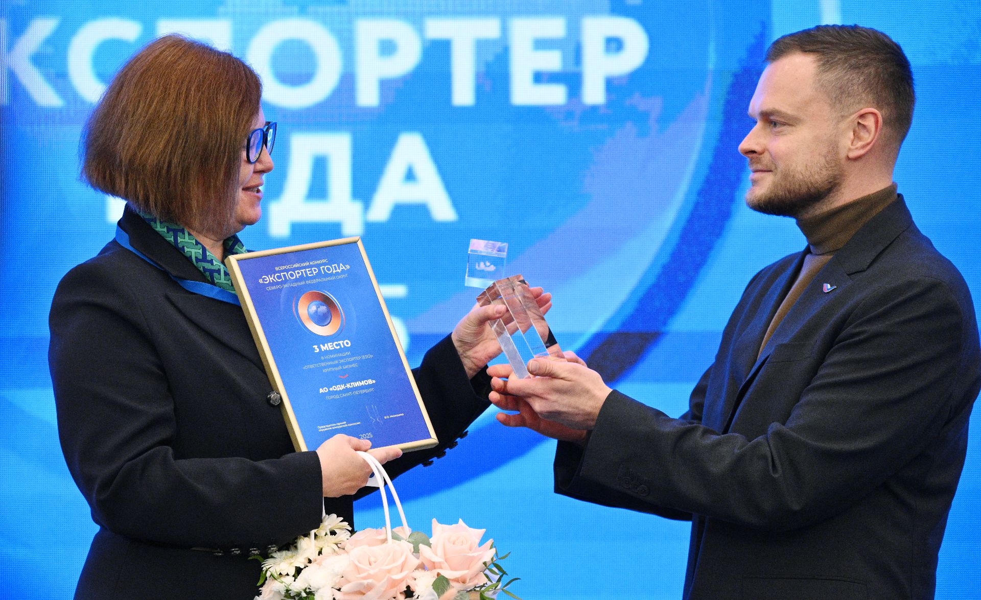 ОДК-Климов вошло в тройку лидеров Всероссийской премии «Экспортер года»