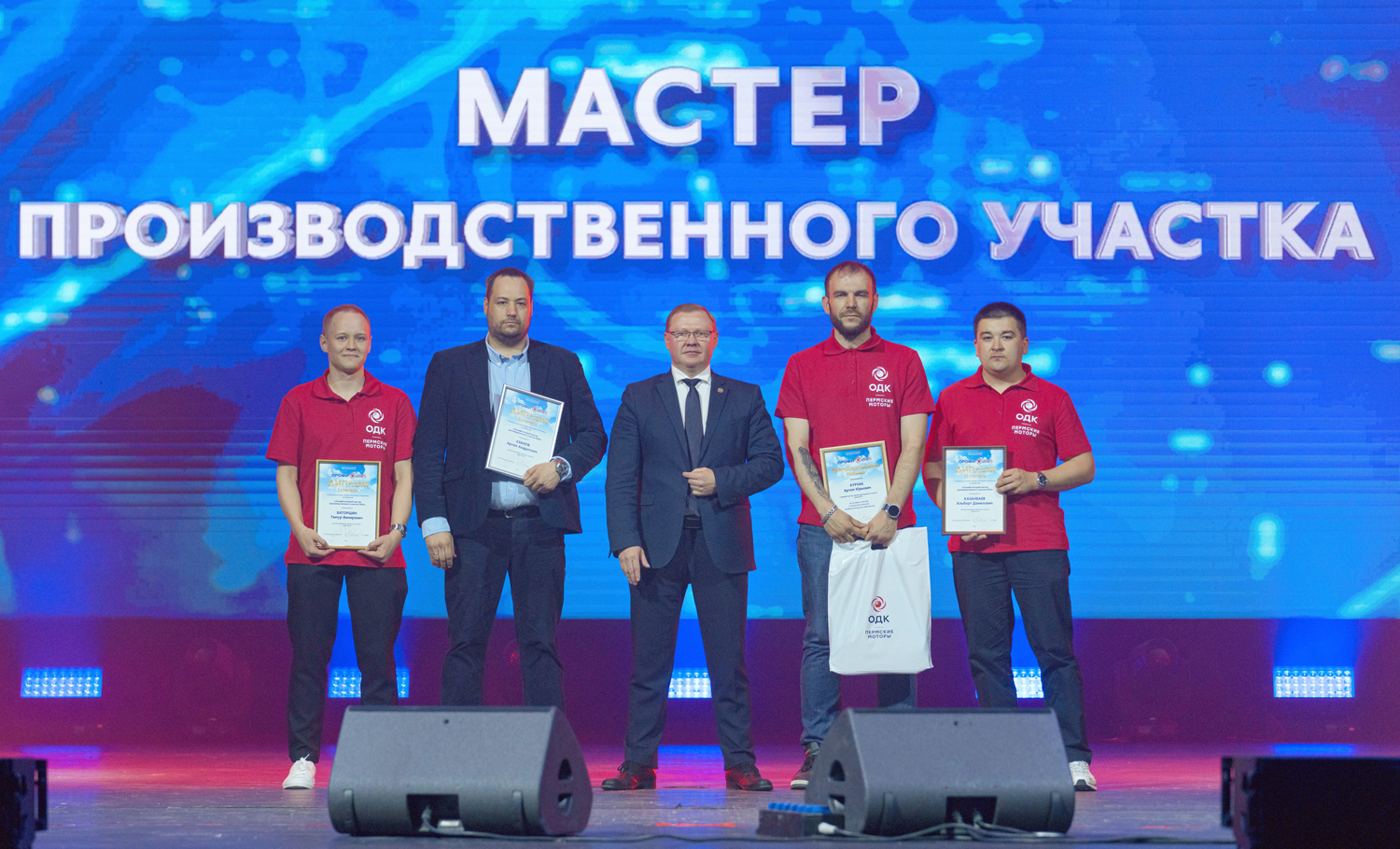Исполнительный директор «ОДК-Пермские моторы» Сергей Харин с победителями «ПРОФИ-2025» в номинации «Лучший молодой мастер производственного участка»