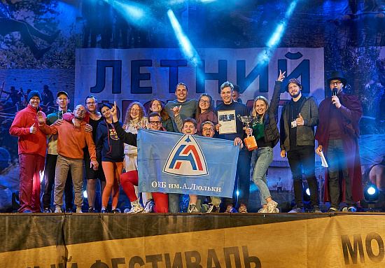 В ОДК-УМПО состоялся летний молодежный фестиваль