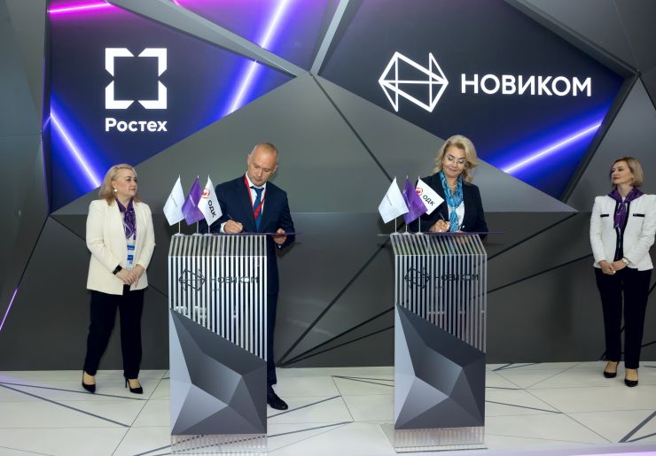 НОВИКОМ заключил соглашение об организации финансирования с ОДК на 27,5 млрд рублей