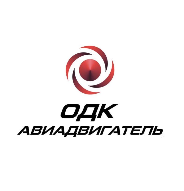 ОДК-Авиадвигатель примет участие в авиасалоне «МАКС-2021»