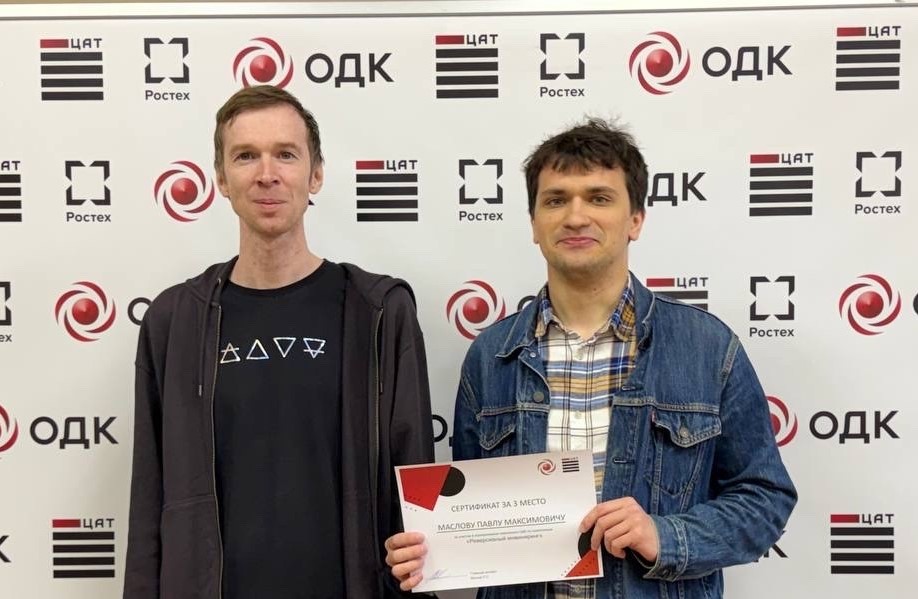Сотрудник ОДК-Салют вошел в тройку лучших на корпоративном чемпионате профмастерства