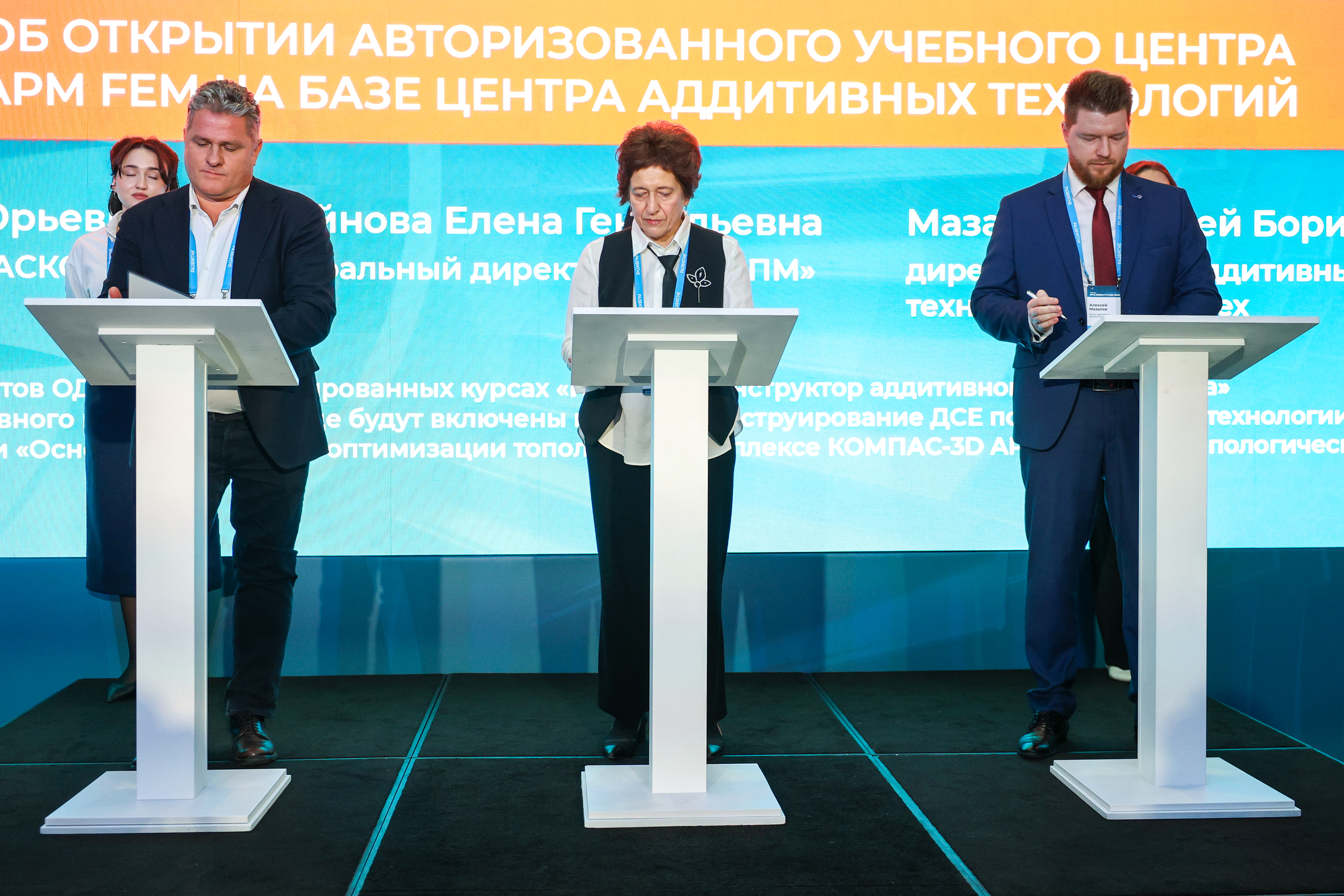 ЦАТ обучит инженеров работе в российских системах проектирования и анализа деталей авиадвигателей