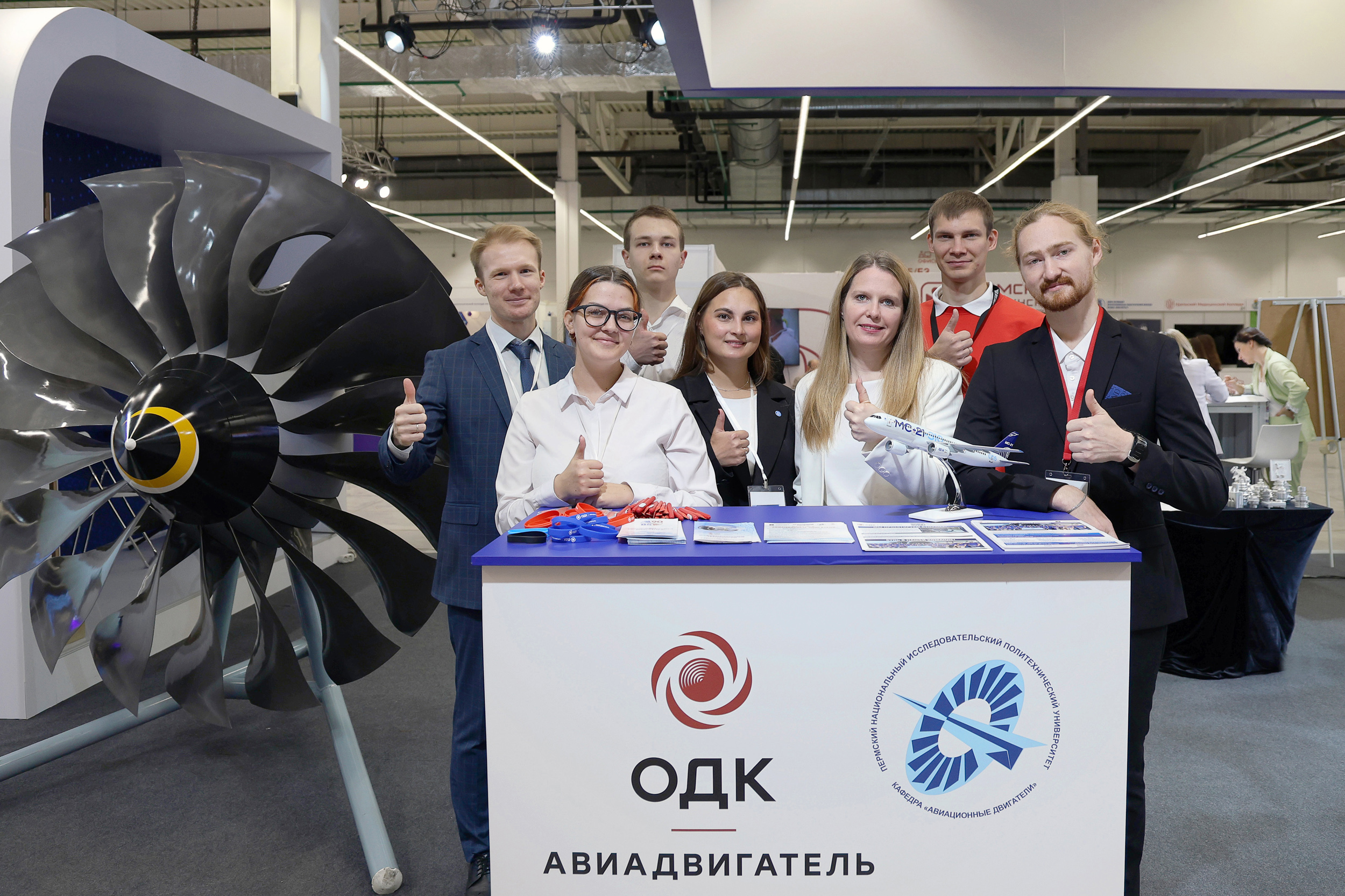 «Пермские моторы» приняли участие в форуме «Образование и карьера»