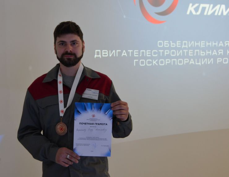 Сотрудник ММП имени В.В. Чернышева – лучший в обслуживании авиационной техники 