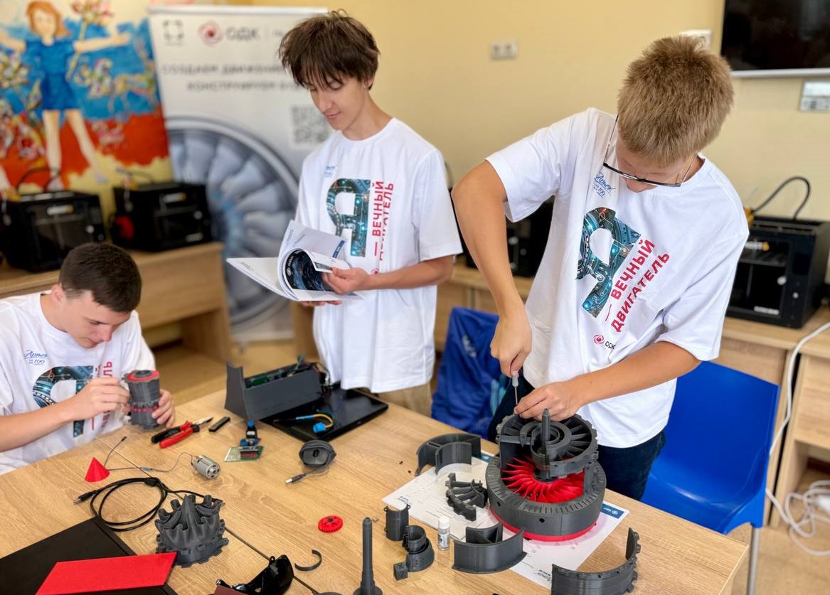 Школьники создали на 3D-принтерах собственные двигатели на смене ОДК в лагере «Артек»