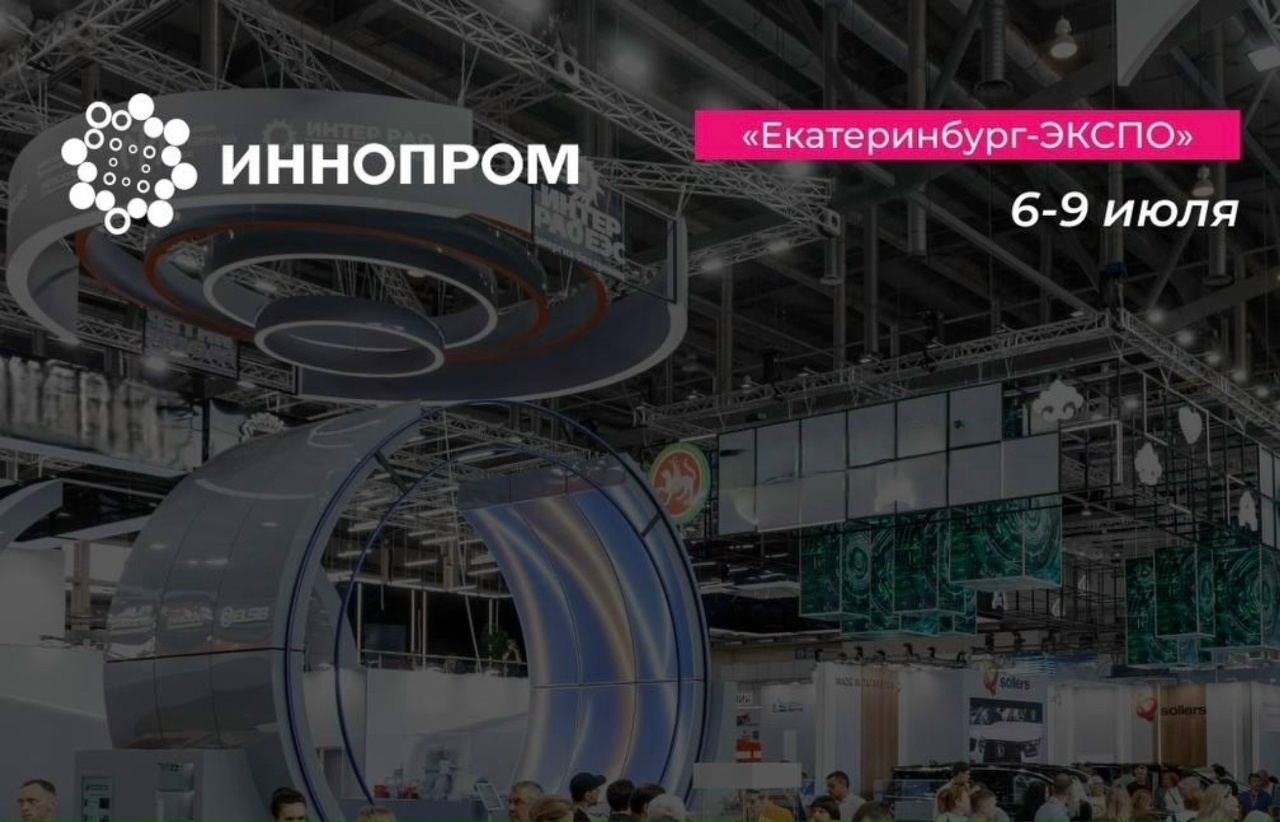 ОДК представит на выставке ИННОПРОМ двигатели для распределенной энергетики и транспортировки газа