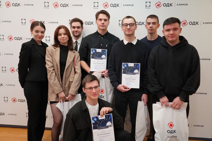 Петербургское предприятие ОДК определило обладателей стипендии имени Владимира Климова