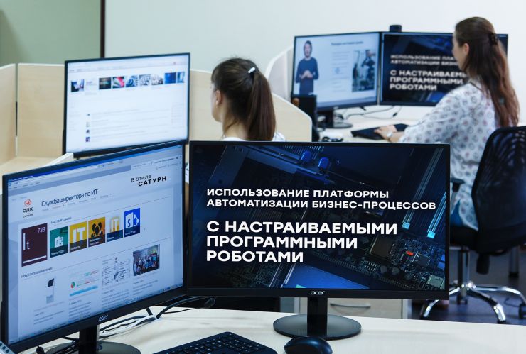 «ОДК-Сатурн» расширяет применение программных роботов