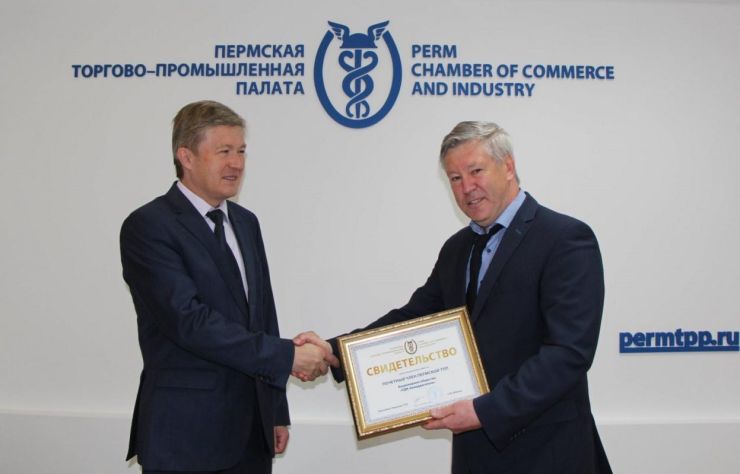 ОДК-Авиадвигатель - почетный член пермской торгово-промышленной палаты