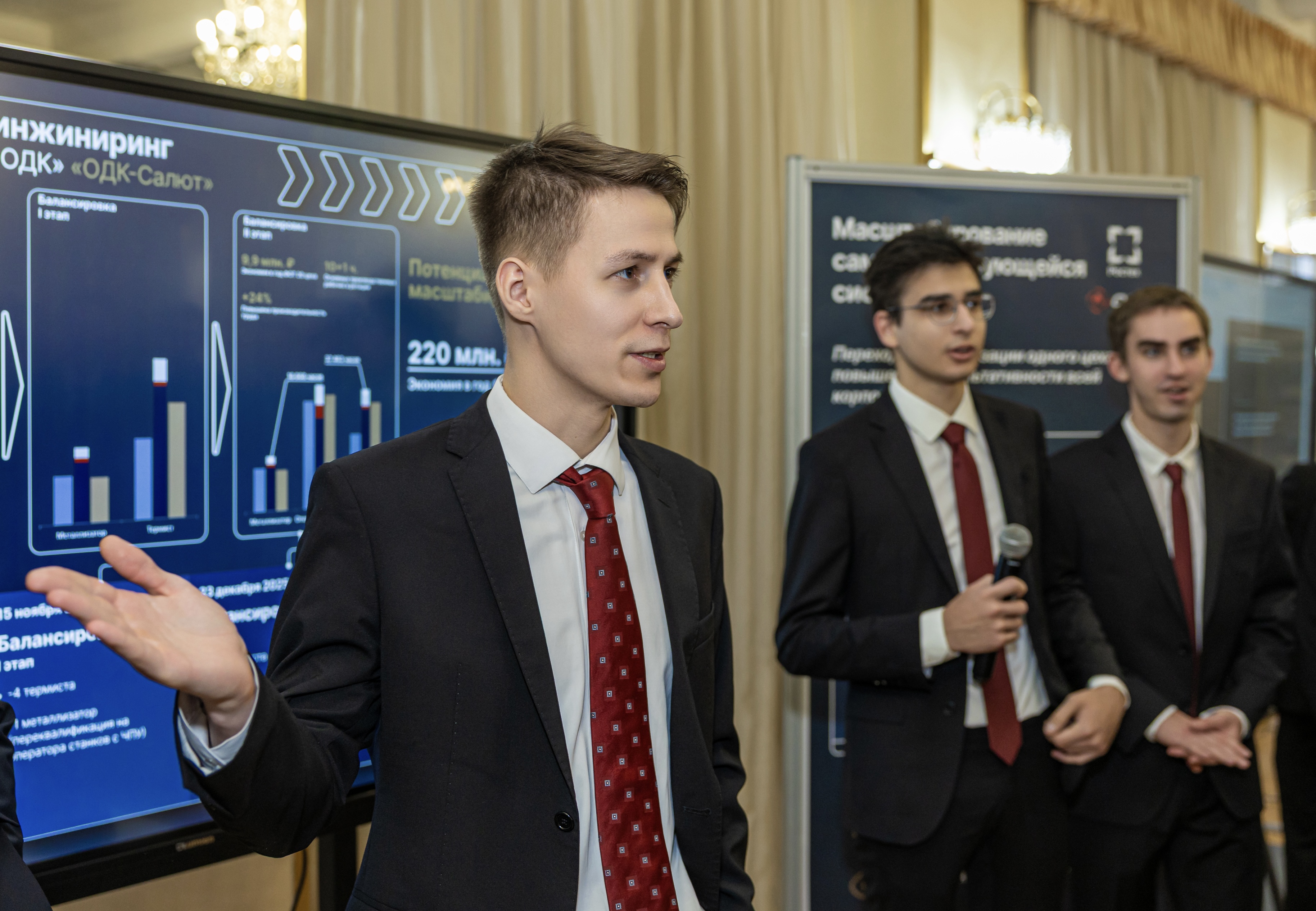 В Госкорпорации Ростех и ОДК отметили наградами успехи студентов трека «Крылья Ростеха»