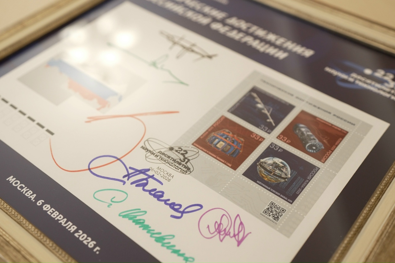 Выпущена почтовая марка с новейшим двигателем 177С разработки ОДК 