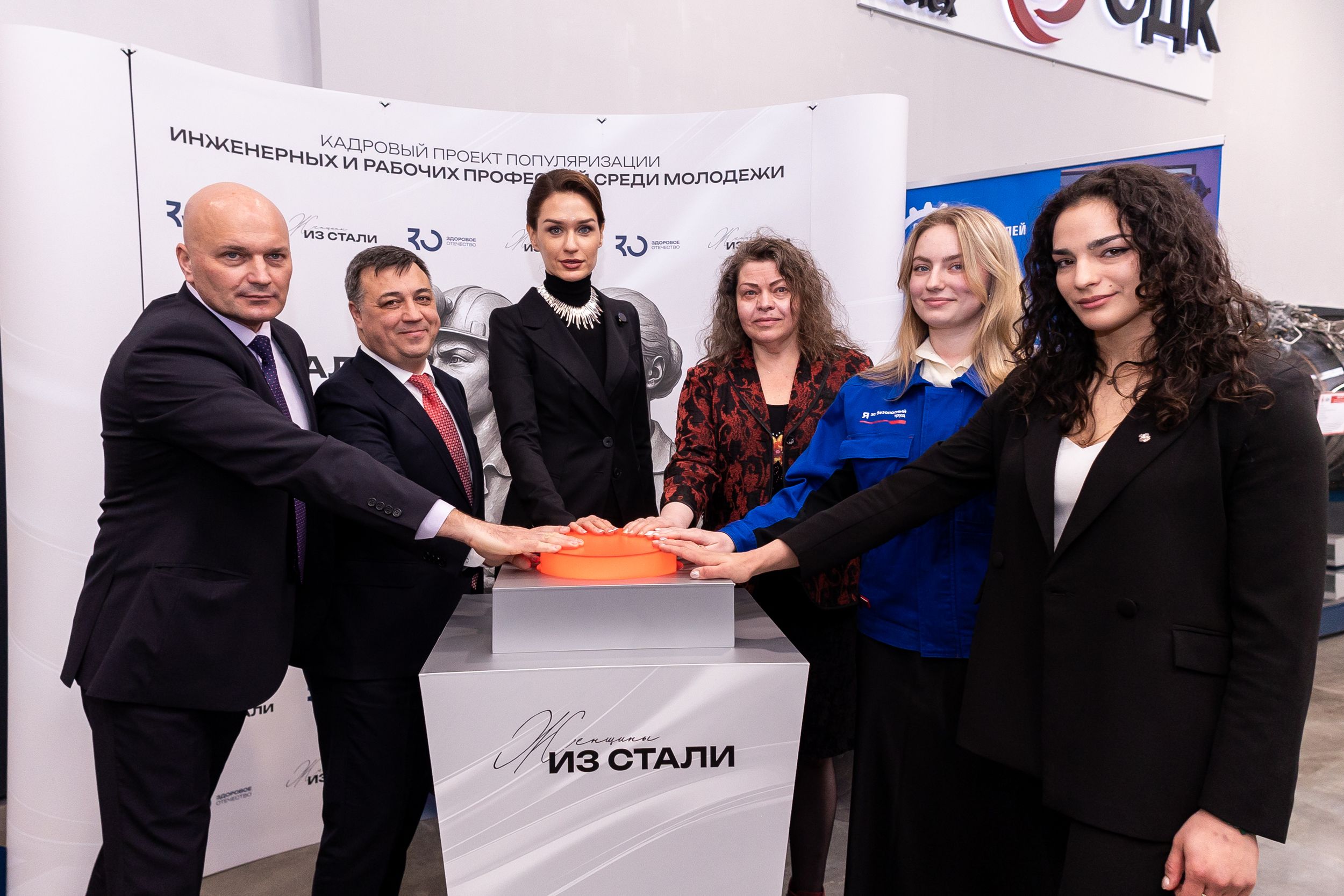 ОДК-Салют и Движение «Здоровое Отечество» дали старт проекту «Женщины из стали»