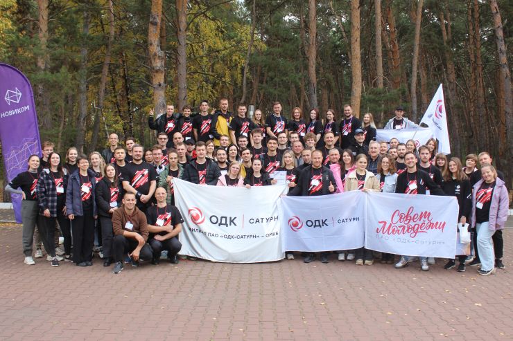 Сотрудники предприятий ОДК объединились для решения задач на форуме «Я-Лидер»