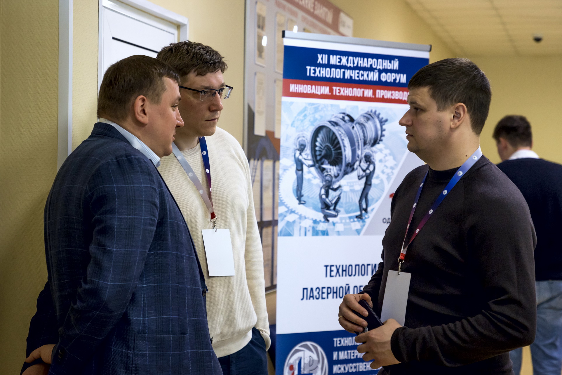 На Международном форуме ОДК определяется технологическое будущее двигателестроения