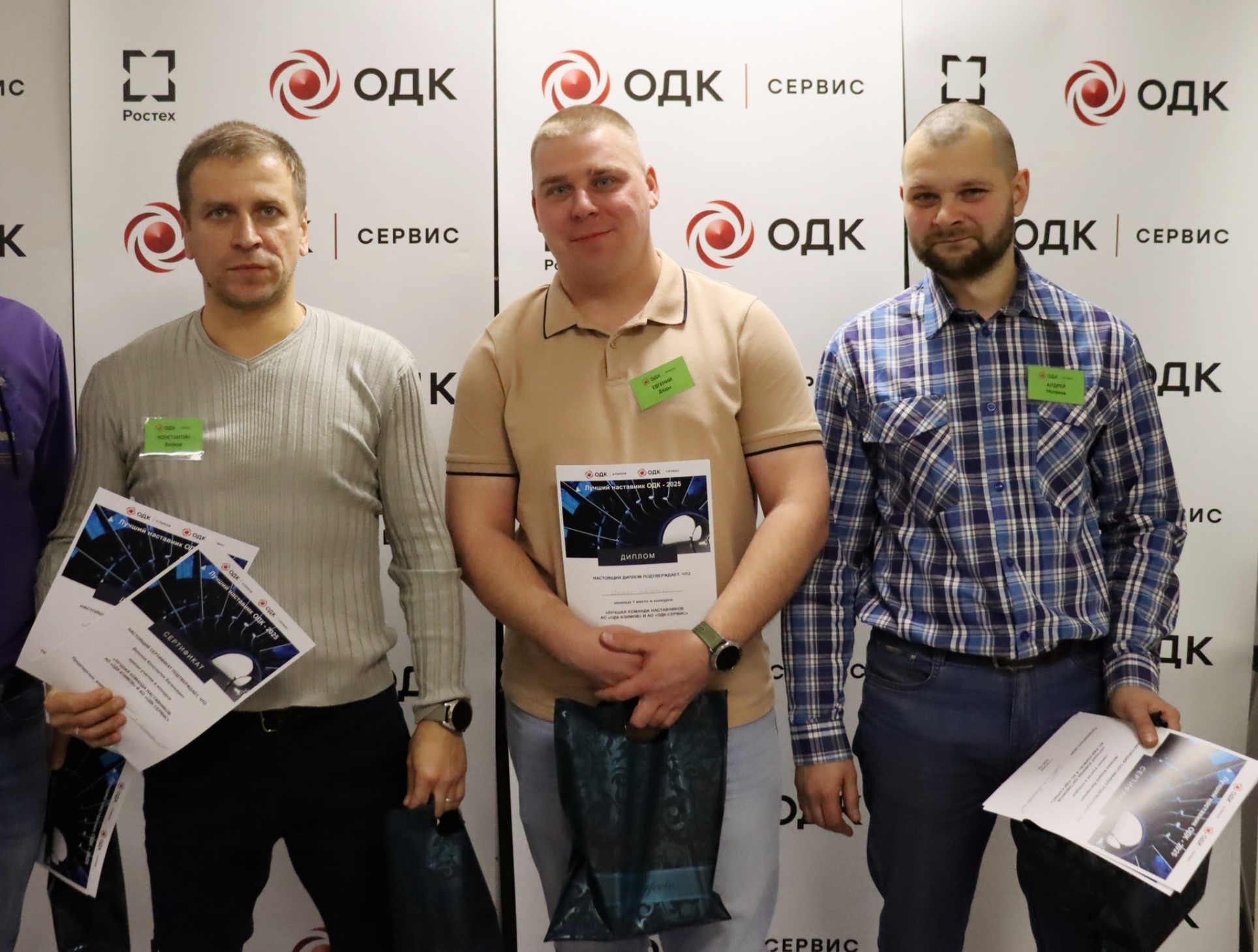 В ОДК-Сервис определили лучшую команду наставников