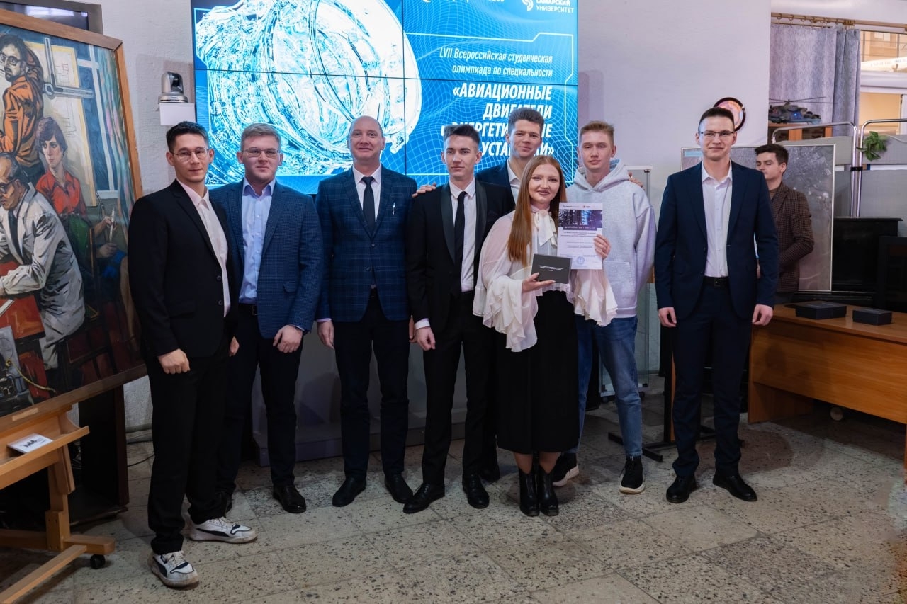 Целевики ОДК-Кузнецов победили во Всероссийской олимпиаде по авиадвигателям и энергоустановкам