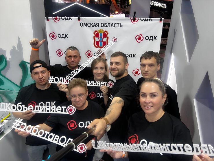 Омские предприятия ОДК достойно представили регион на Всероссийской ярмарке трудоустройства