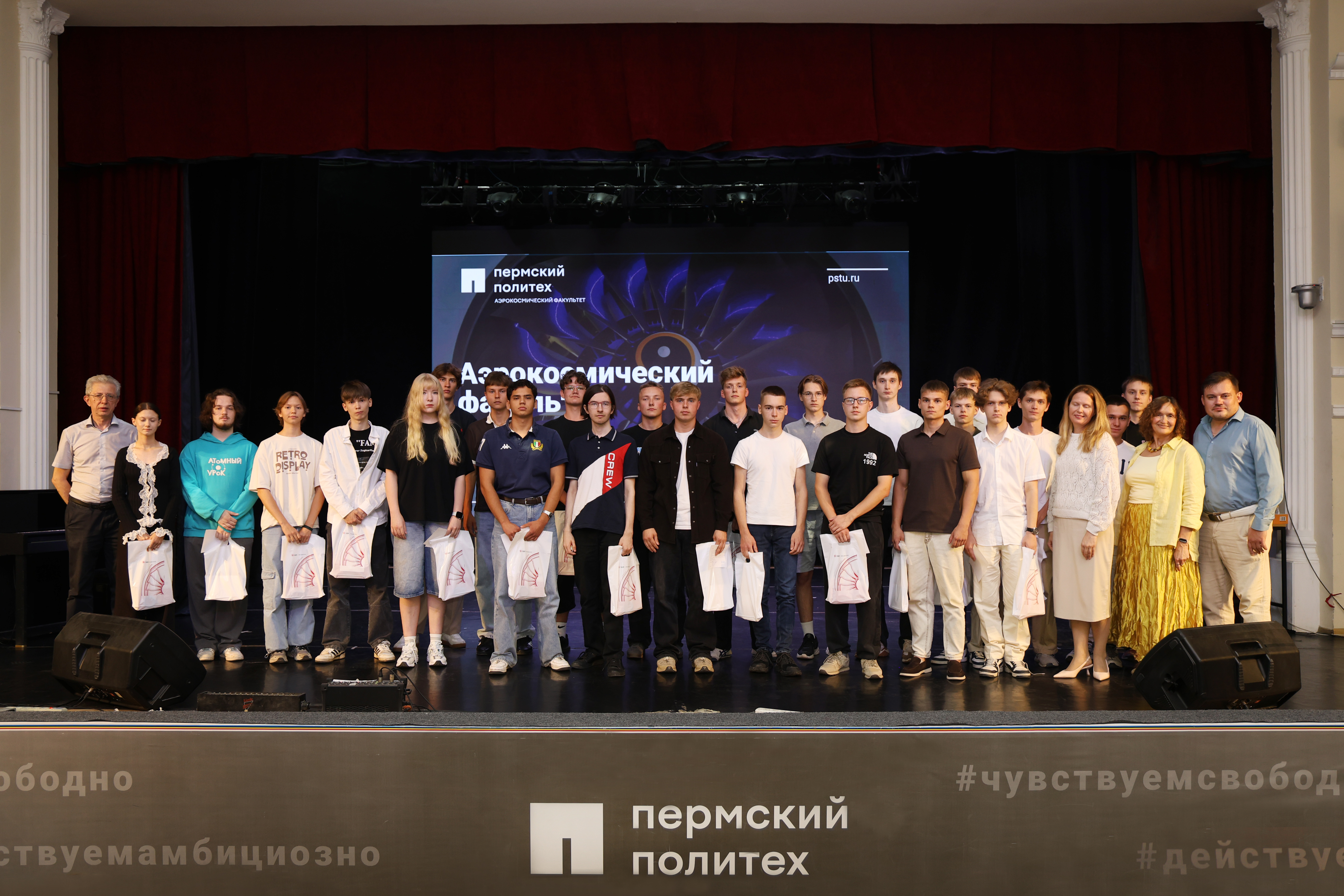 Целевики ОДК-Авиадвигатель и ОДК-Пермские моторы стали студентами пермского политеха