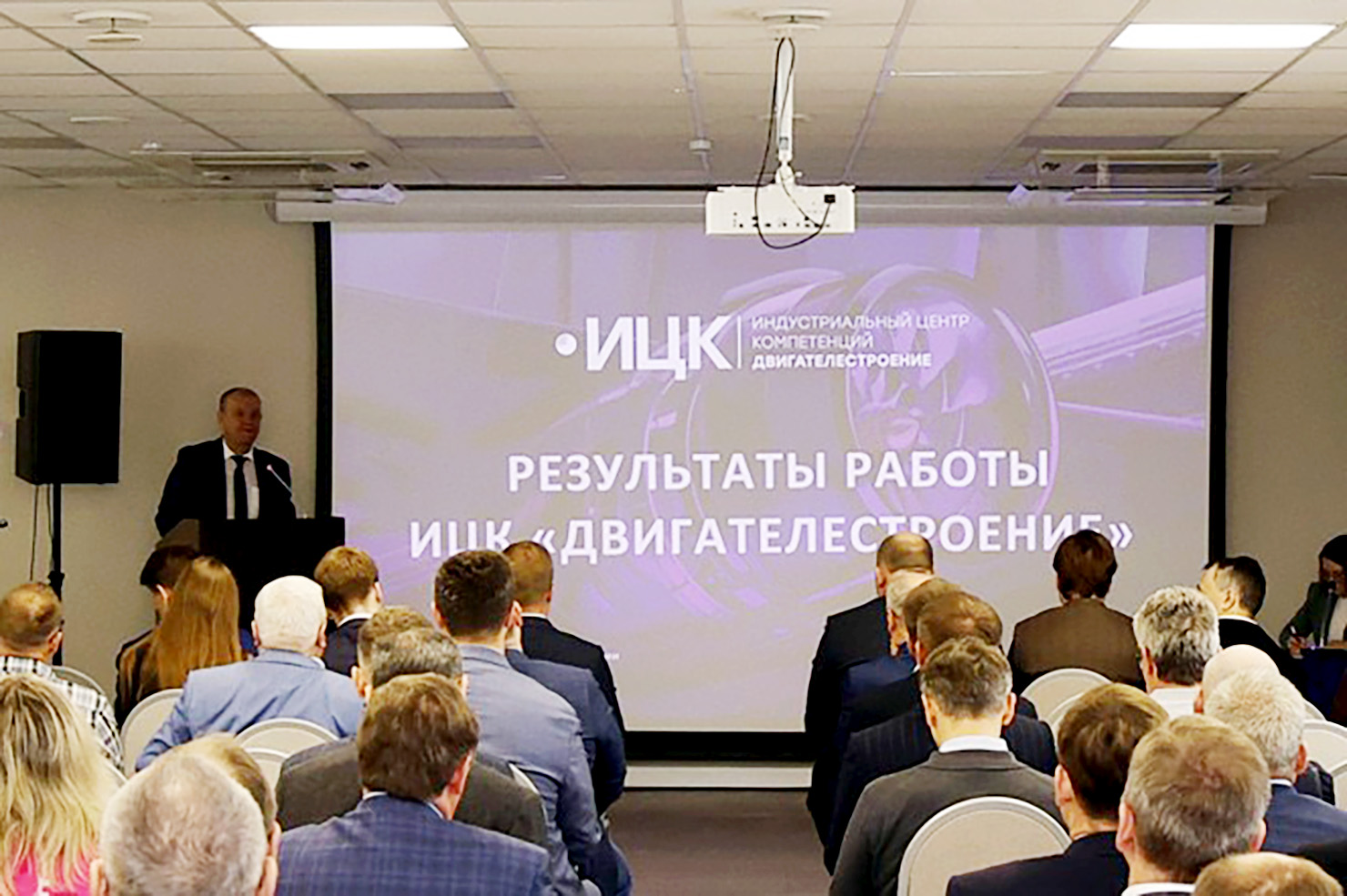 ОДК с опережением внедряет российское ПО для создания авиадвигателей 