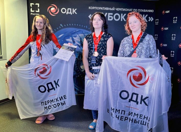 Сотрудница ММП имени В.В. Чернышева – бронзовый призер чемпионата «Кубок ОДК»