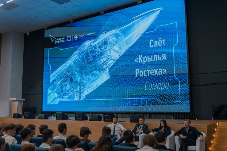 Студенты-целевики ОДК-Кузнецов прошли квест в новом конструкторском комплексе