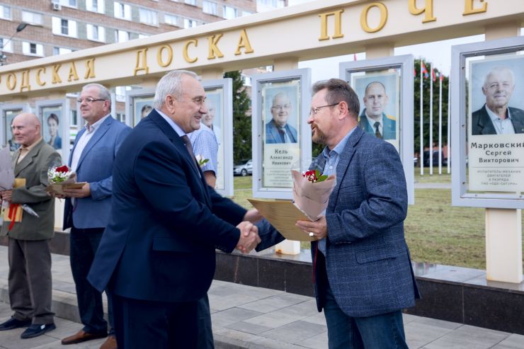 Портреты сотрудников ОДК-Сатурн занесены на городскую Доску почета
