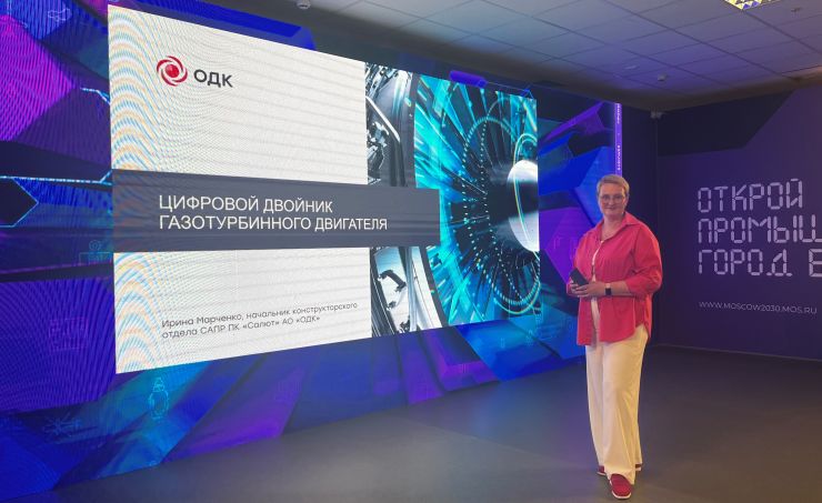 Об инновациях в создании авиадвигателей рассказал один из ведущих конструкторов ПК «Салют»