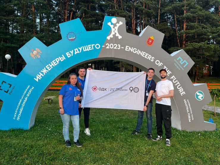 Инженеры будущего работают на ММП имени В.В. Чернышева 