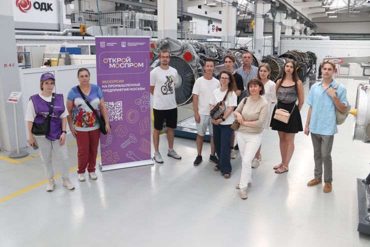 О производстве авиадвигателей на ПК «Салют» узнали участники проекта «Открой#Моспром» 