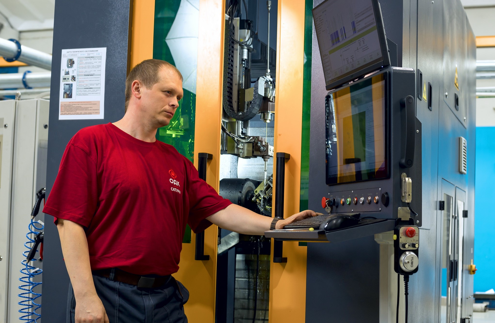 На ОДК-Сатурн внедрены уникальные российские станки для создания деталей авиадвигателя ПД-8