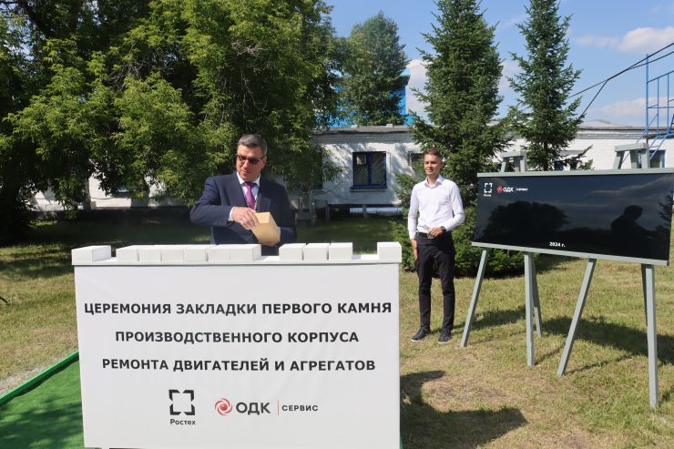 ОДК построит в Свердловской области новый комплекс для ремонта авиационных и промышленных двигателей